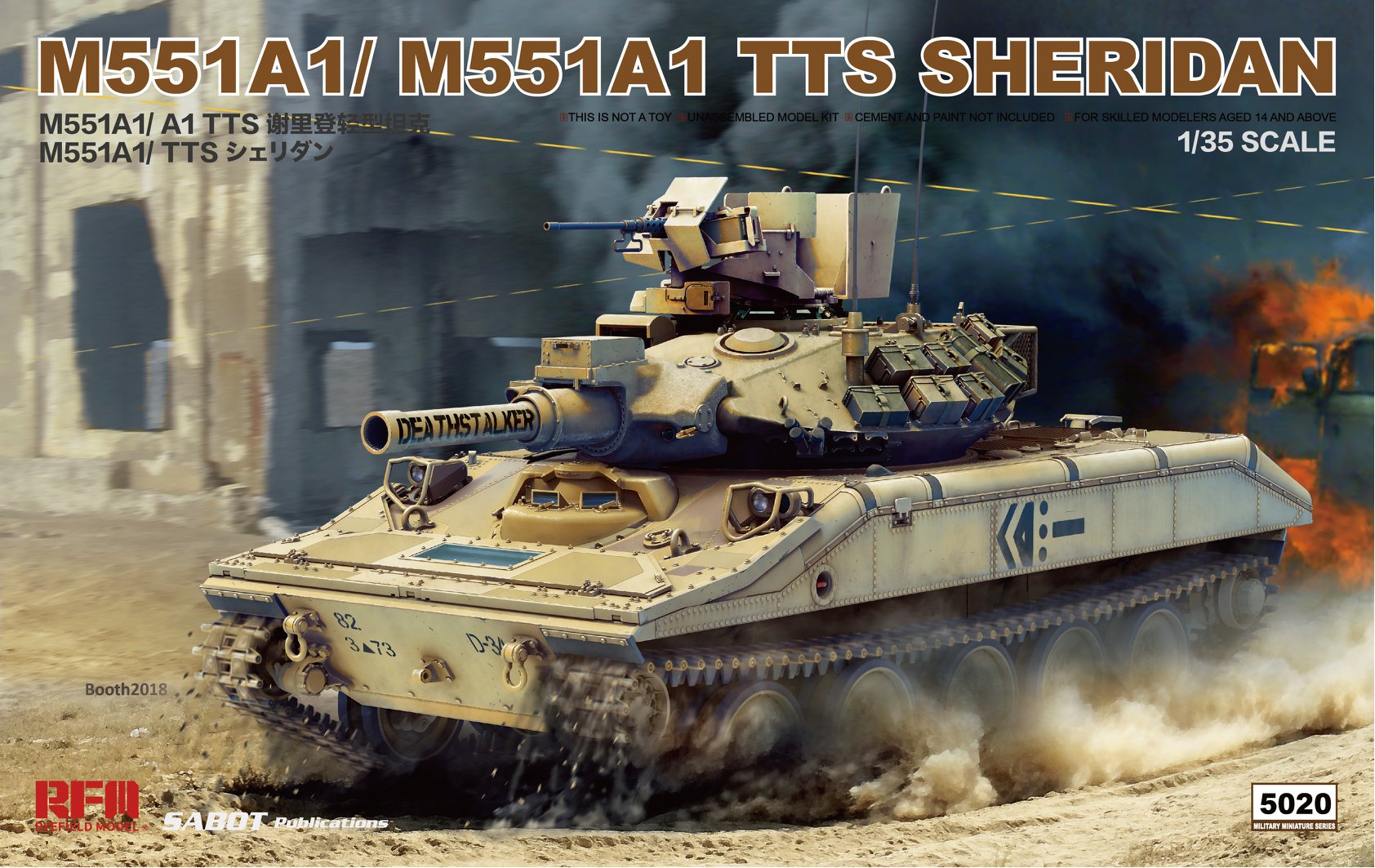 RM-5020 M551A1/ A1(TTS) SHERIDAN