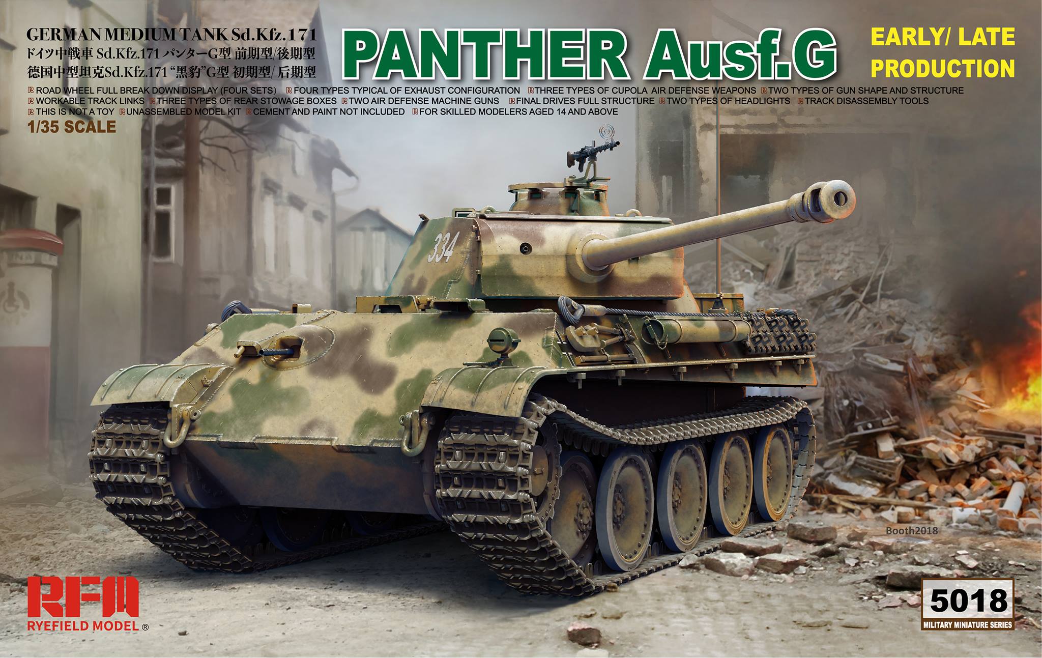 RM-5018 Panther Ausf.G with workable track links & a canvas cover of muzzle brake part