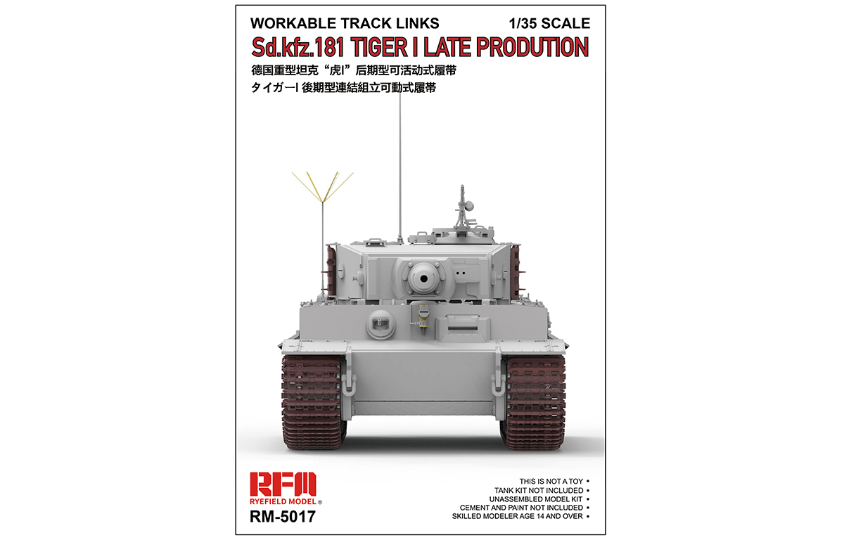 RM-5017 TIGER I LATE PRODUTION WORKABLE TRACK  LINKS