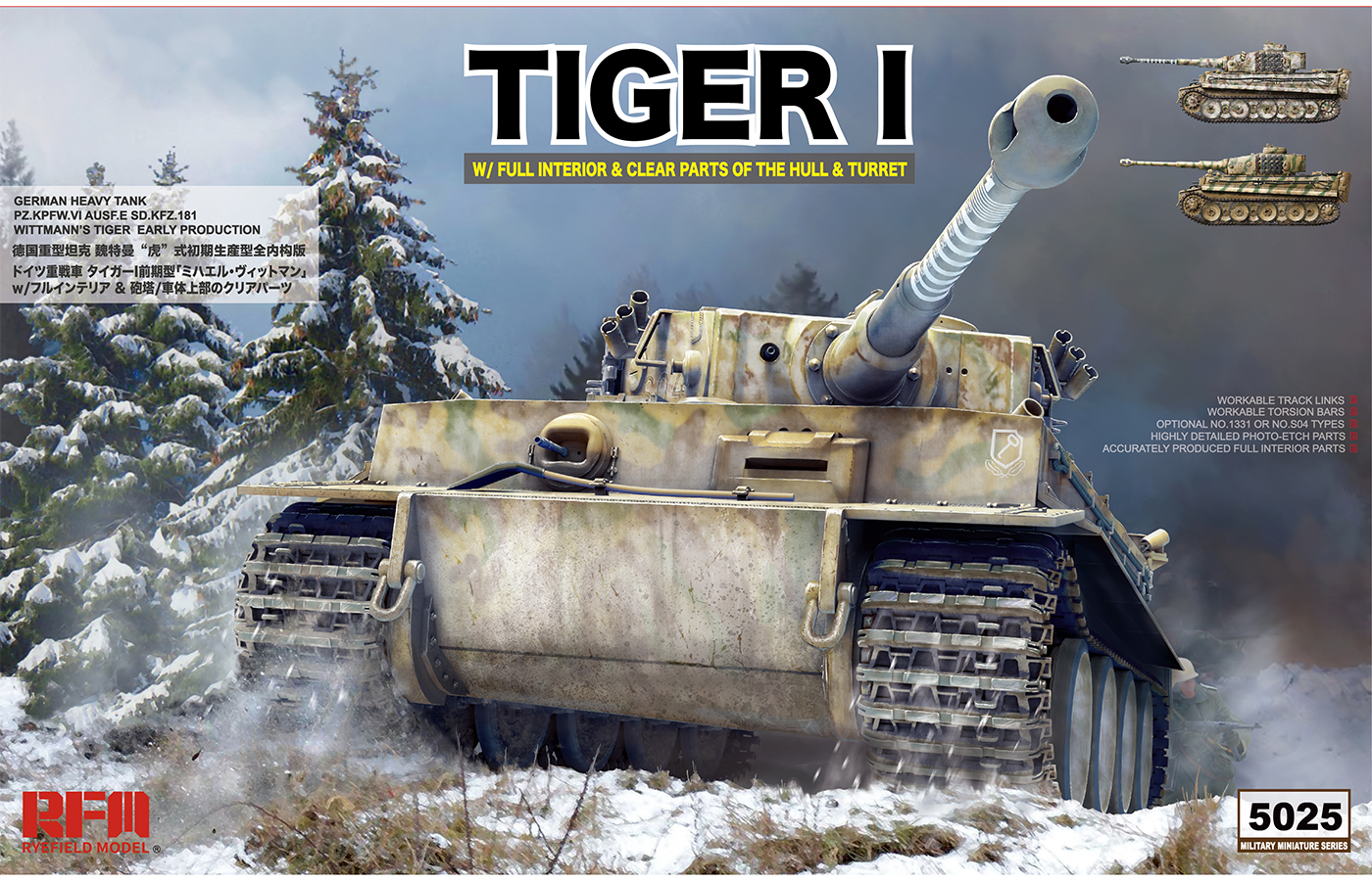 RM-5025 Tiger I  WITTMANN'S TIGER EARLY PRODUCTION