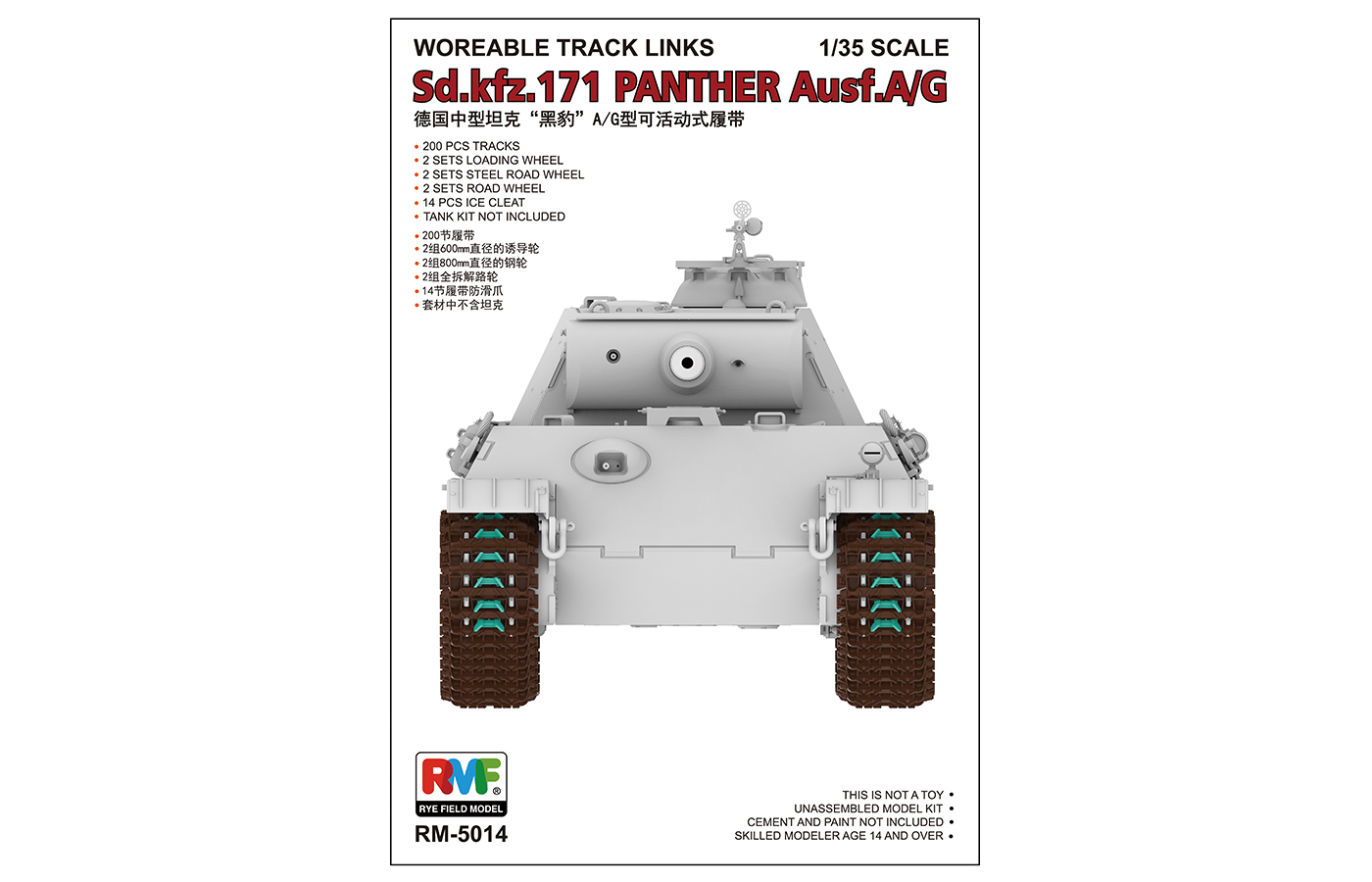 RM-5014 Workable Track Links For Panther Ausf.A/G