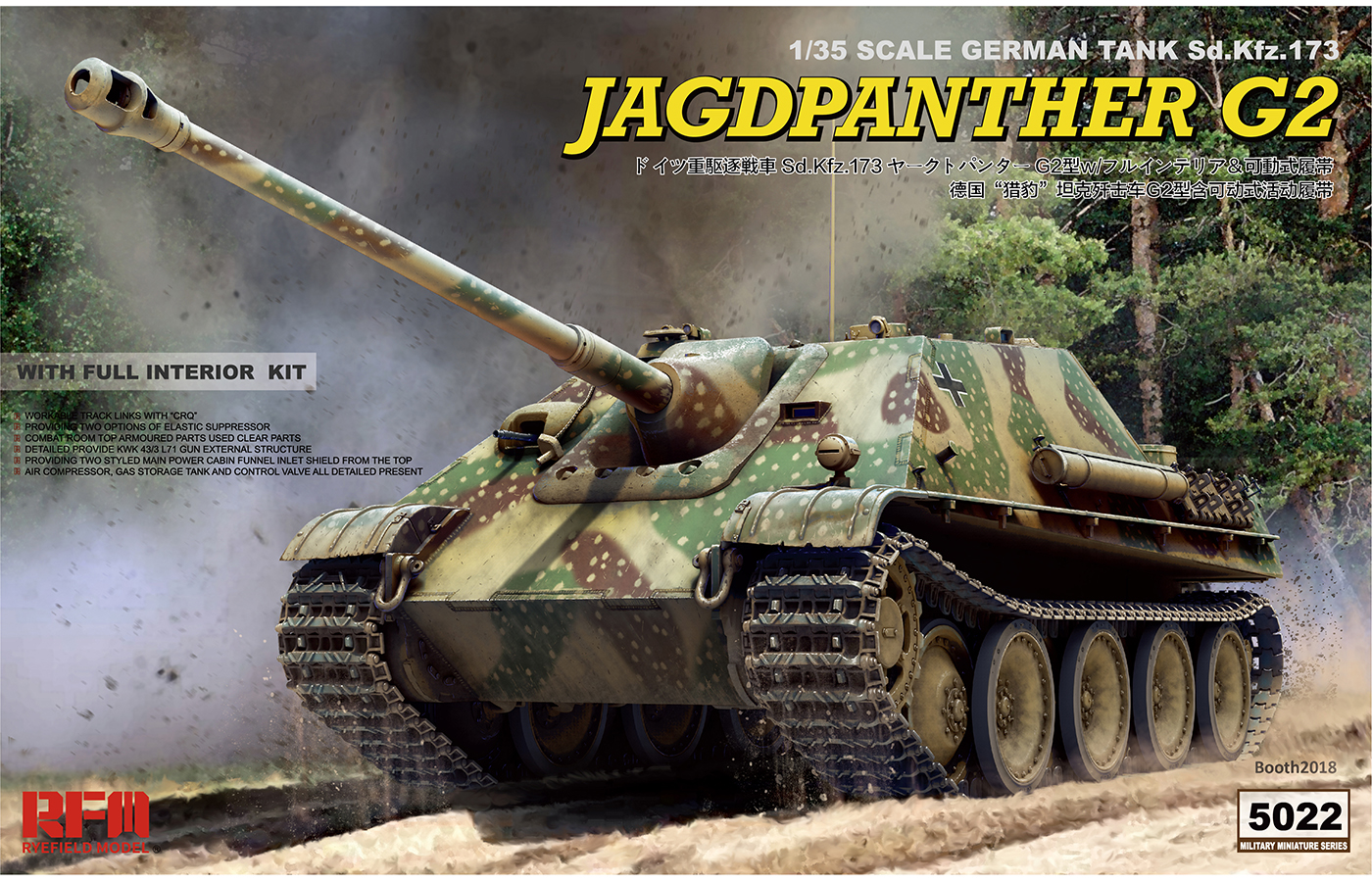 RM-5022 1/35 Jagdpanther G2 with full interior & workable track links