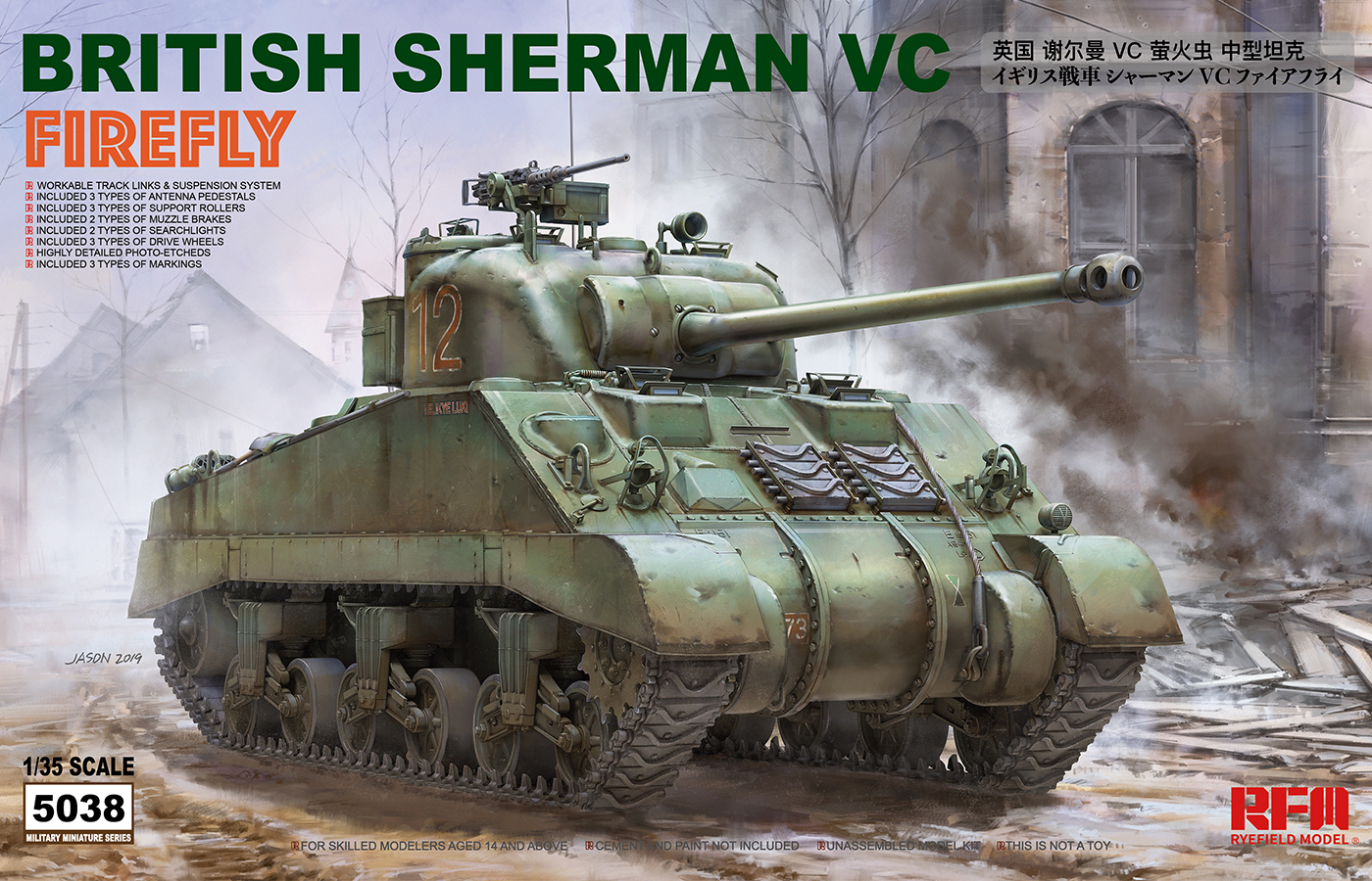RM-5038 BRITISH SHERMAN VC FIREFLY