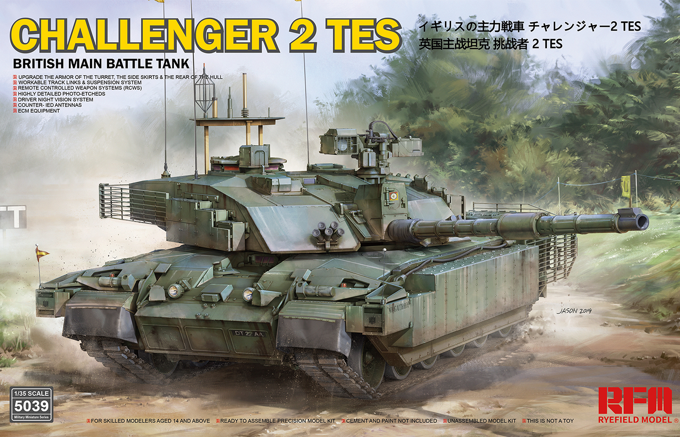 RM-5039 CHALLENGER 2 TES