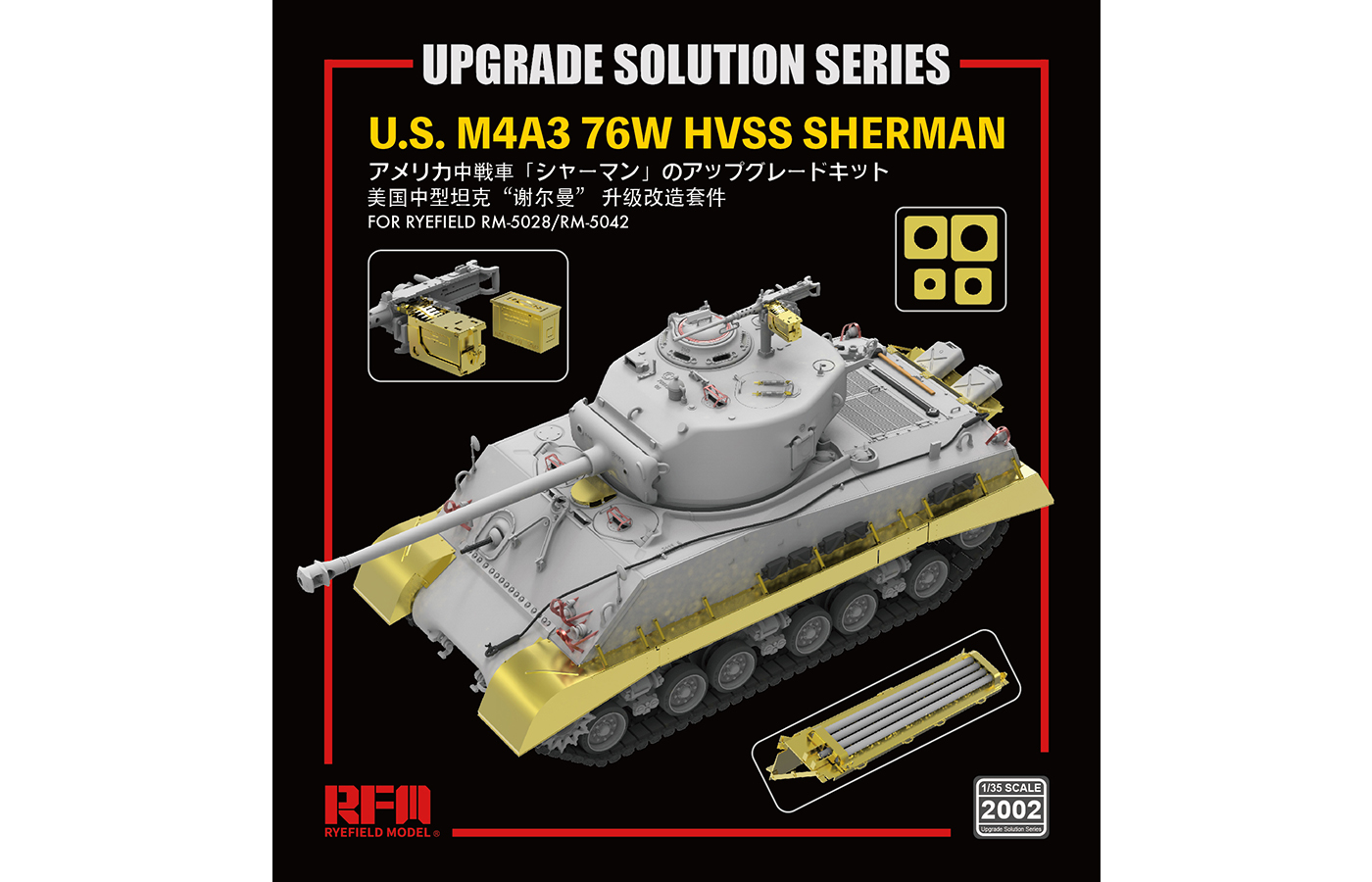 RM-2002 U.S M4A3 76W HVSS SHERMAN UPGRADE SOLUTION SERIES