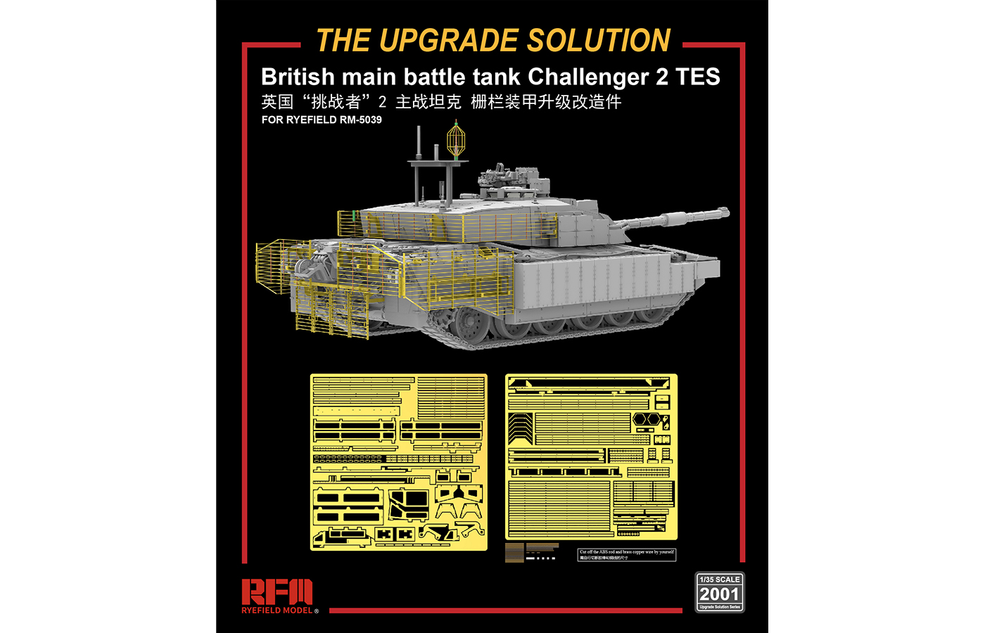 RM-2001 British main battle tank Challenger 2 TES UPGRADE SOLUTION